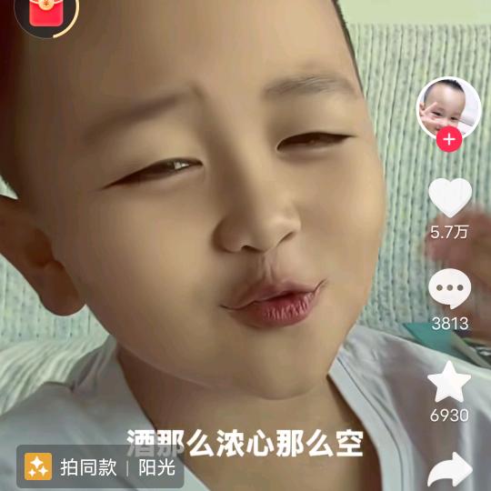 浪子回头金不换