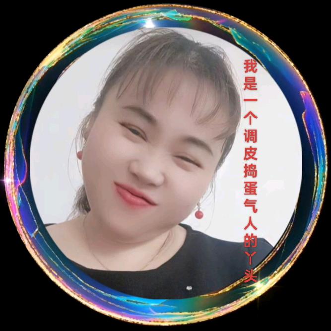💞爱笑的丫头℘