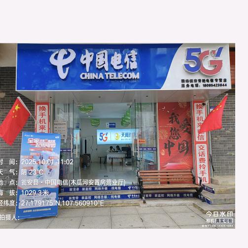 木瓜河安置房营业厅 宋青艳