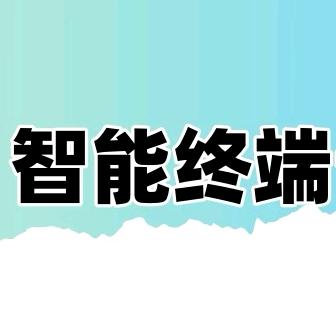 伟达经营部
