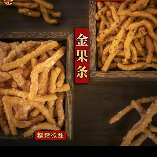 小芳零食优选好铺