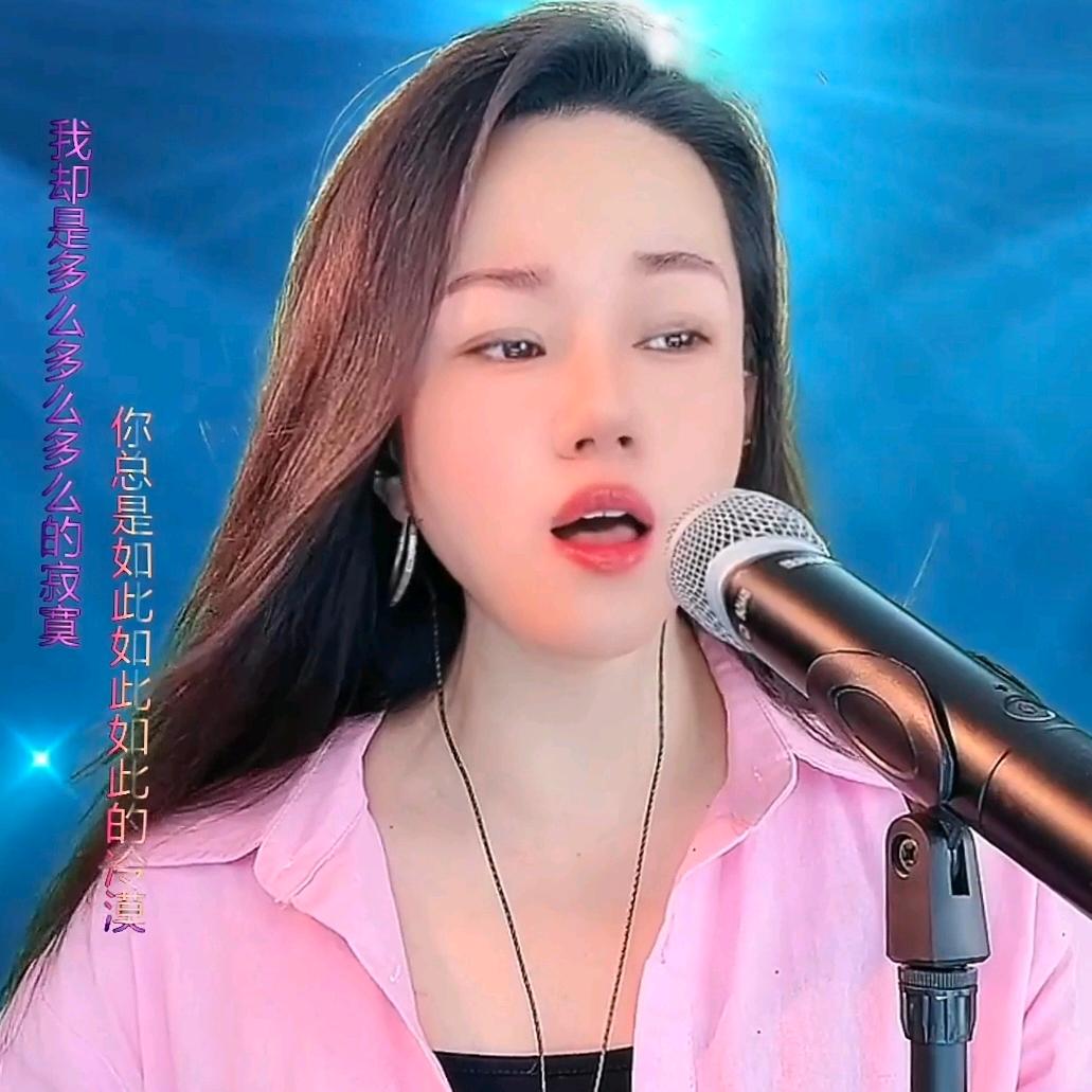 小福女中音，停播
