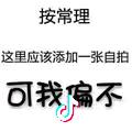 汉中张世友