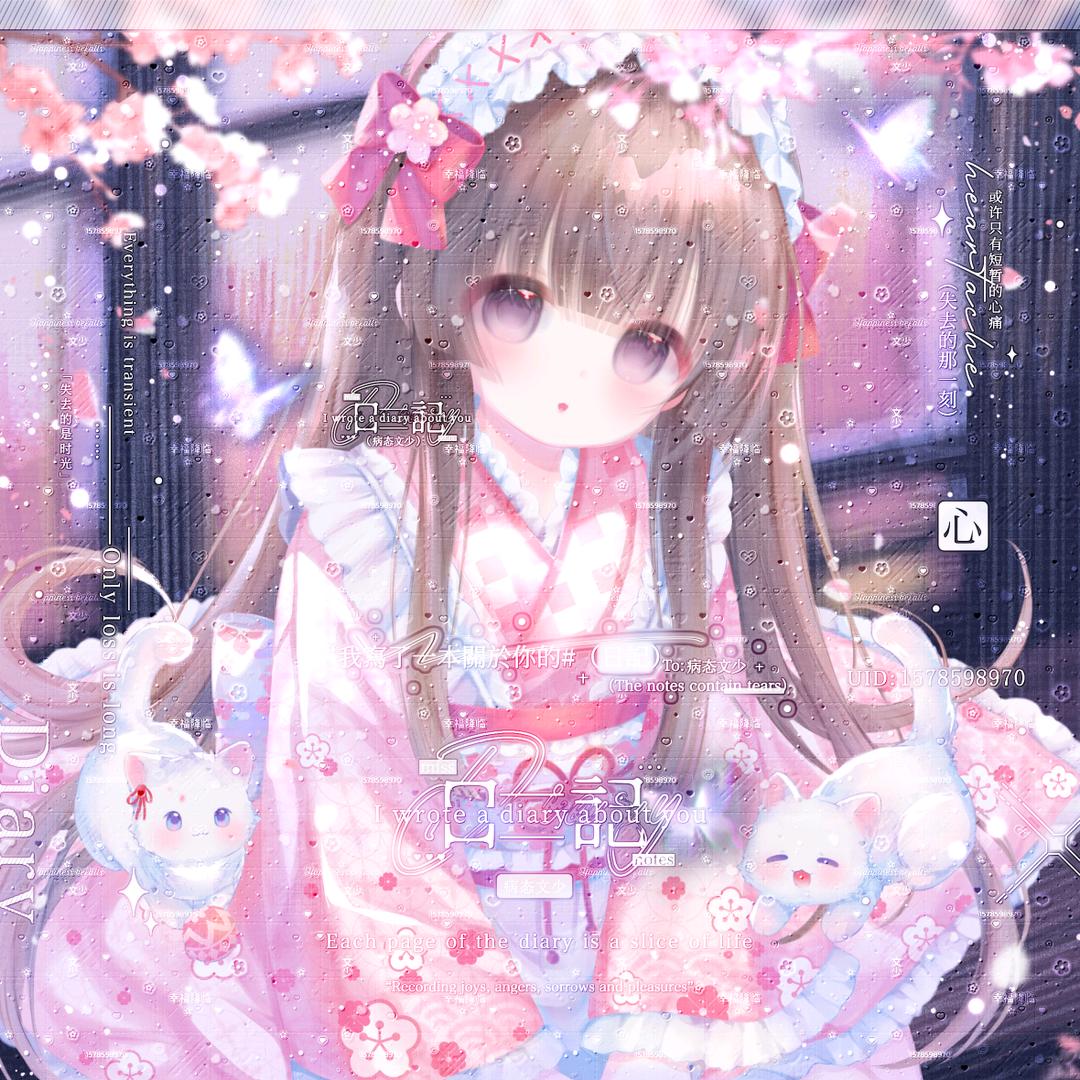 雪域之下