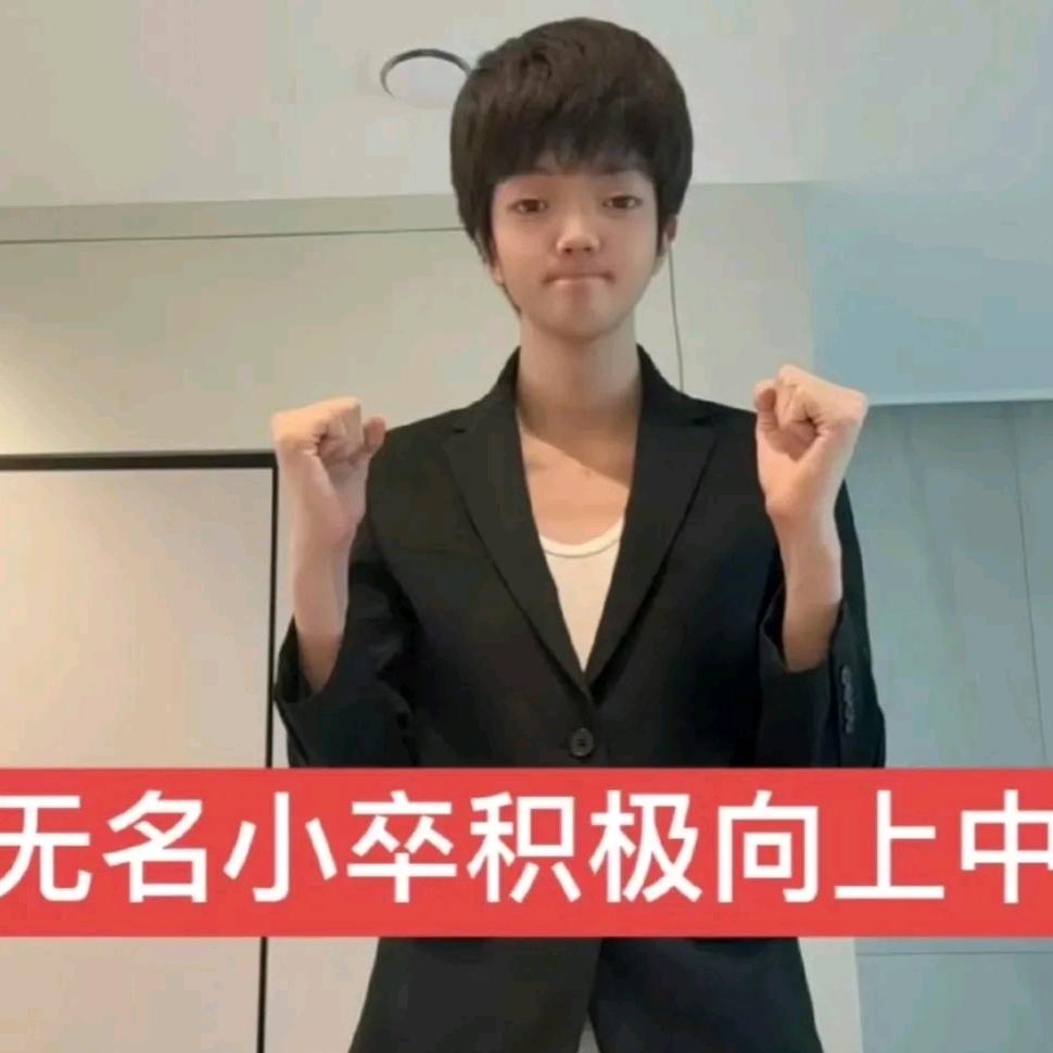 大家不要再闹了