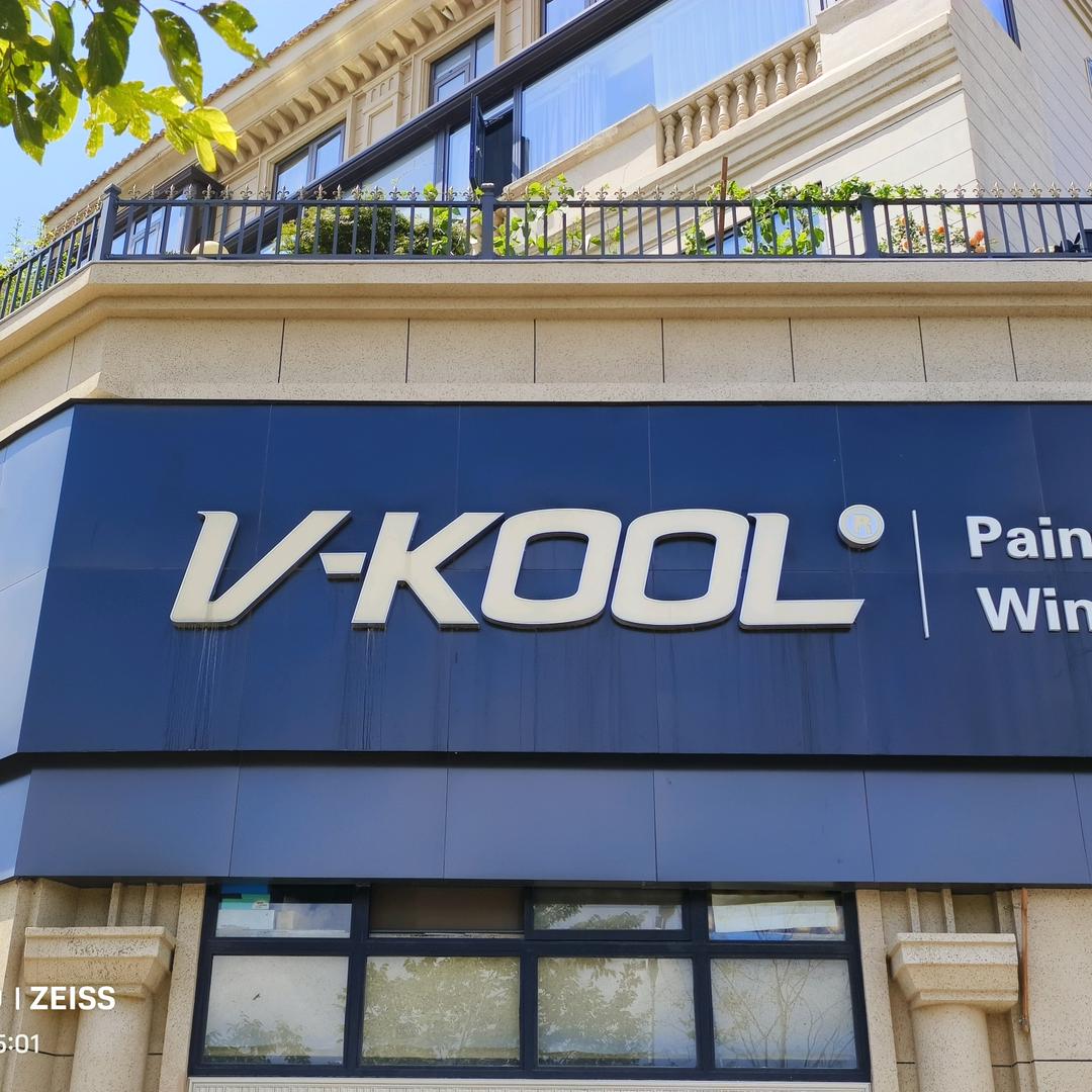 V-KOOL威固陆良金锋旗舰店专用号