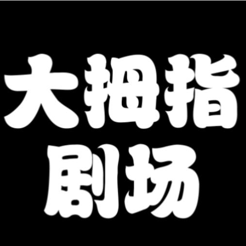 年年的好物甄选店