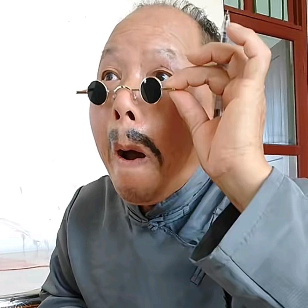务农人，青二嗲