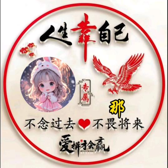 ^O^（拒绝私聊）