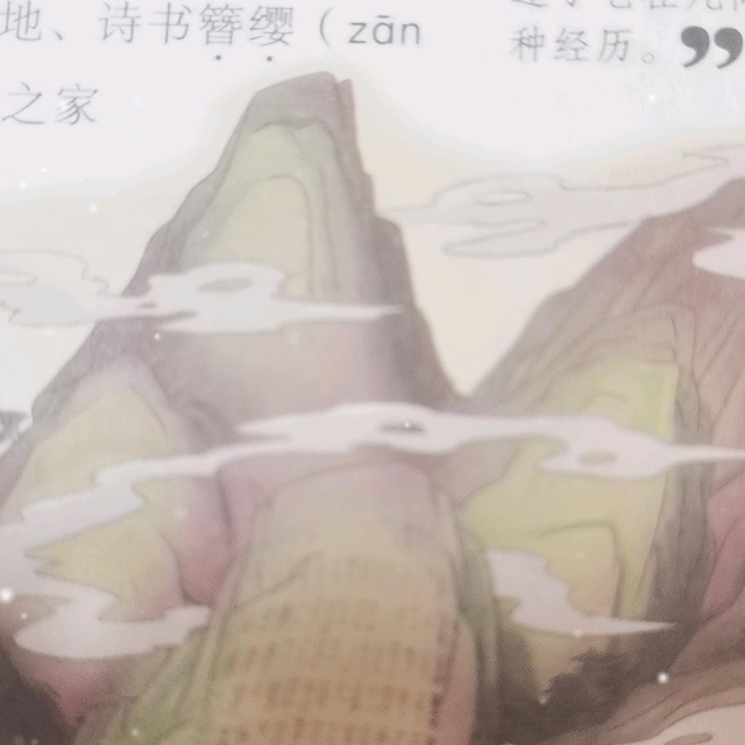 起个名儿