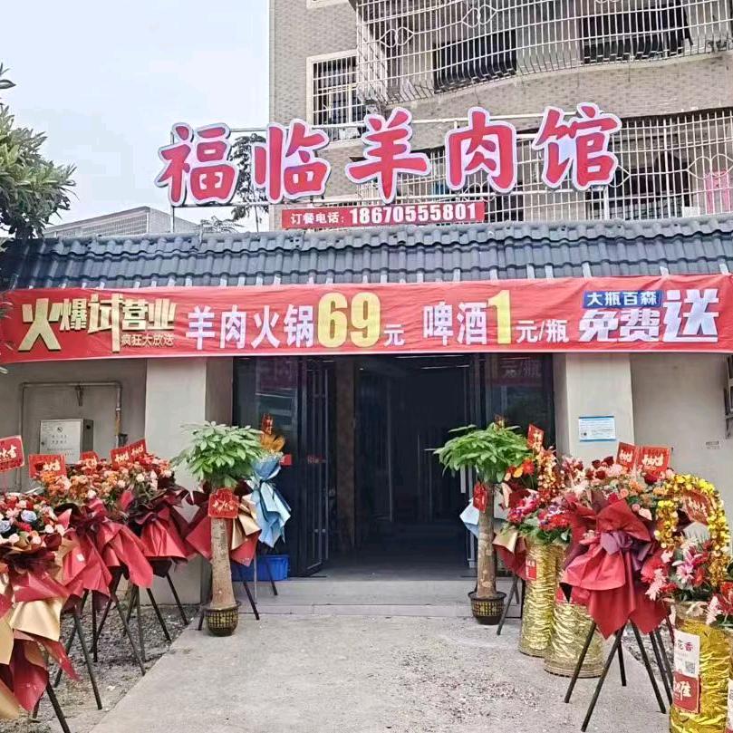 舜珑玉