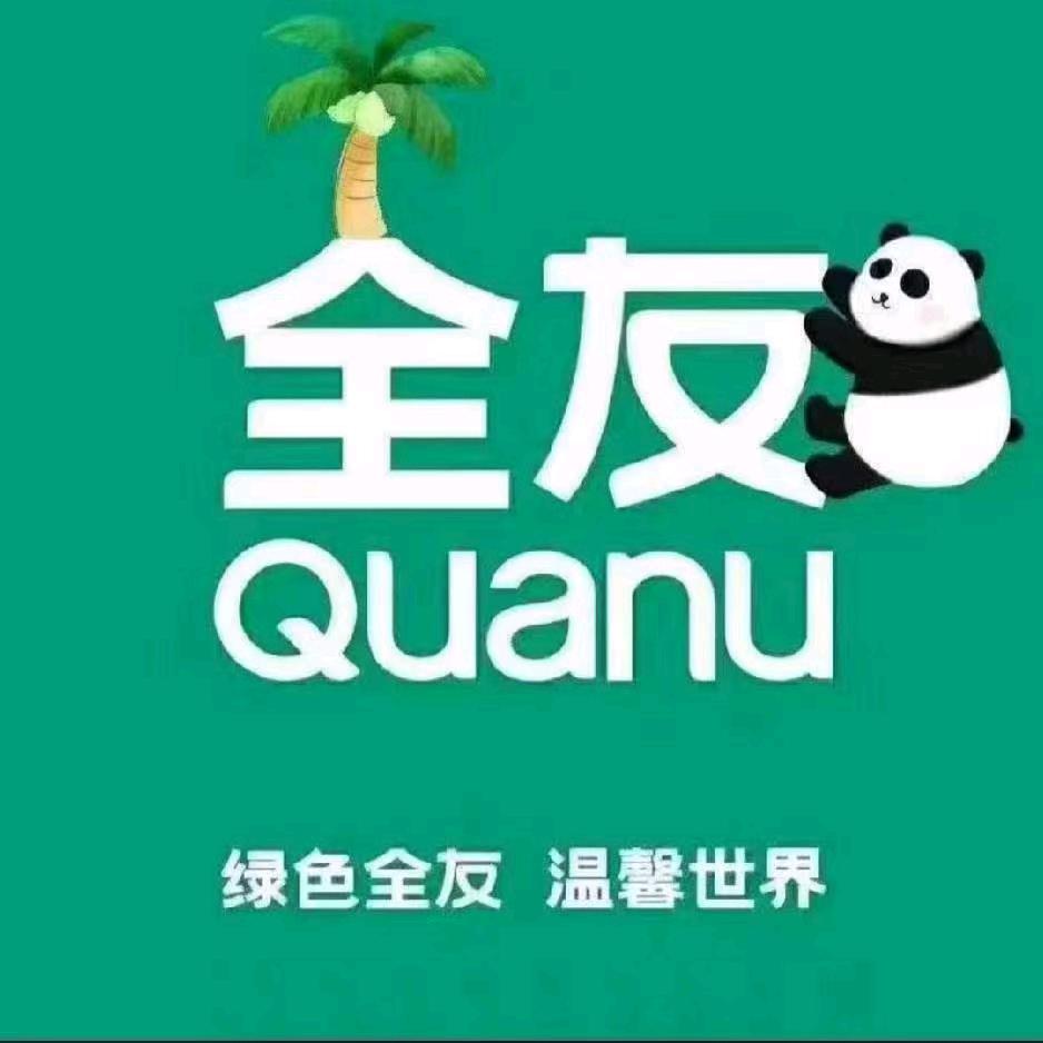 ☪☄全友家居（棋梓店）࿐ོ✨