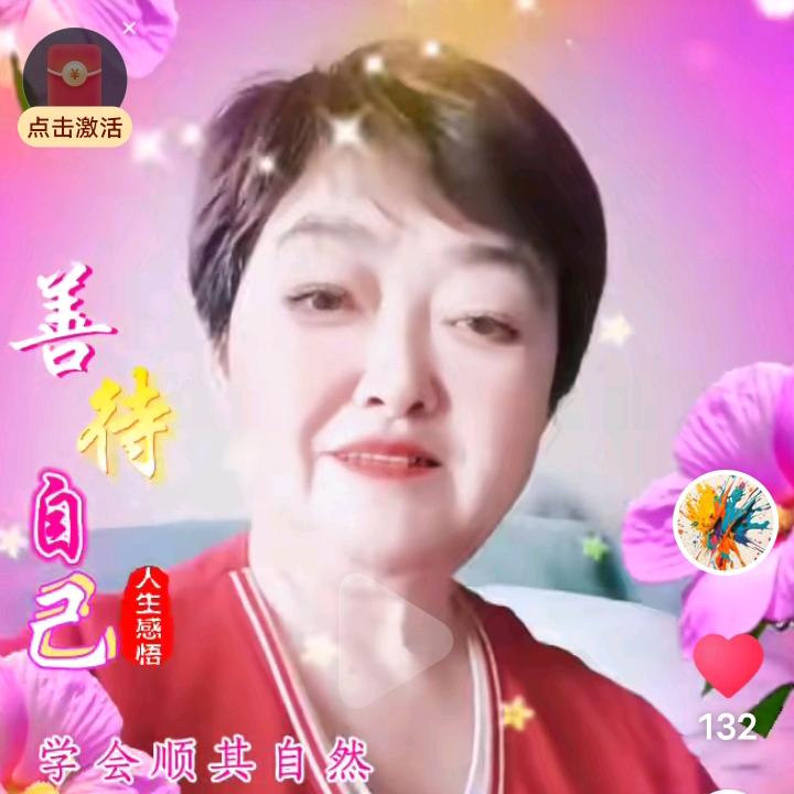 王化琼
