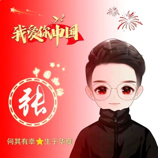 风中的承诺