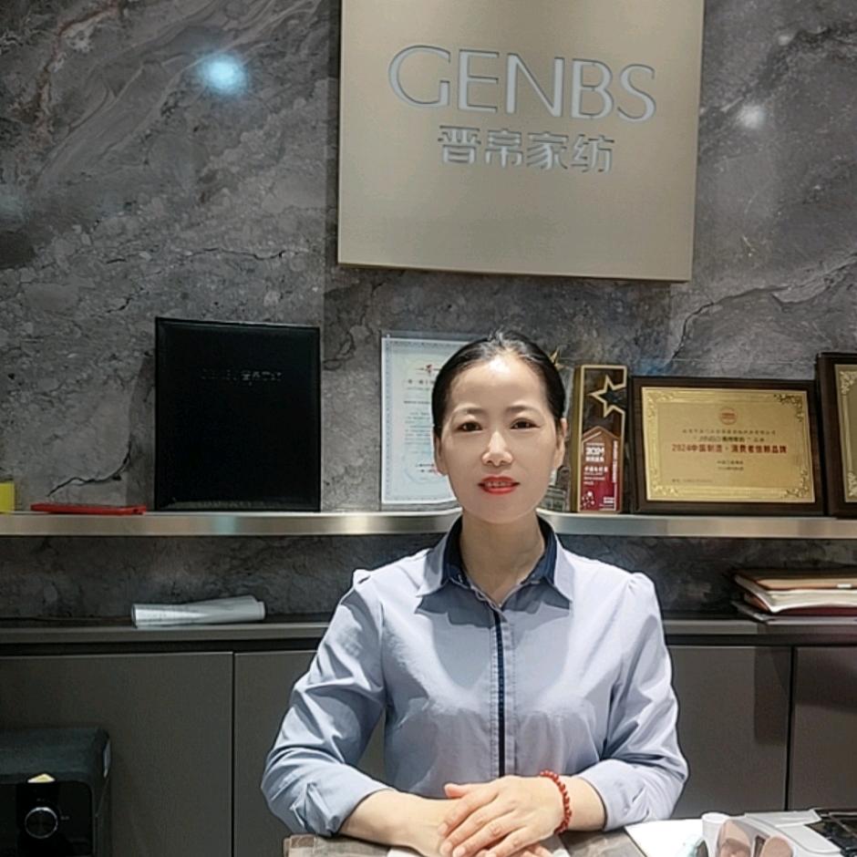 晋帛家纺王芳