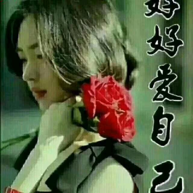 三角梅（拒联赞）