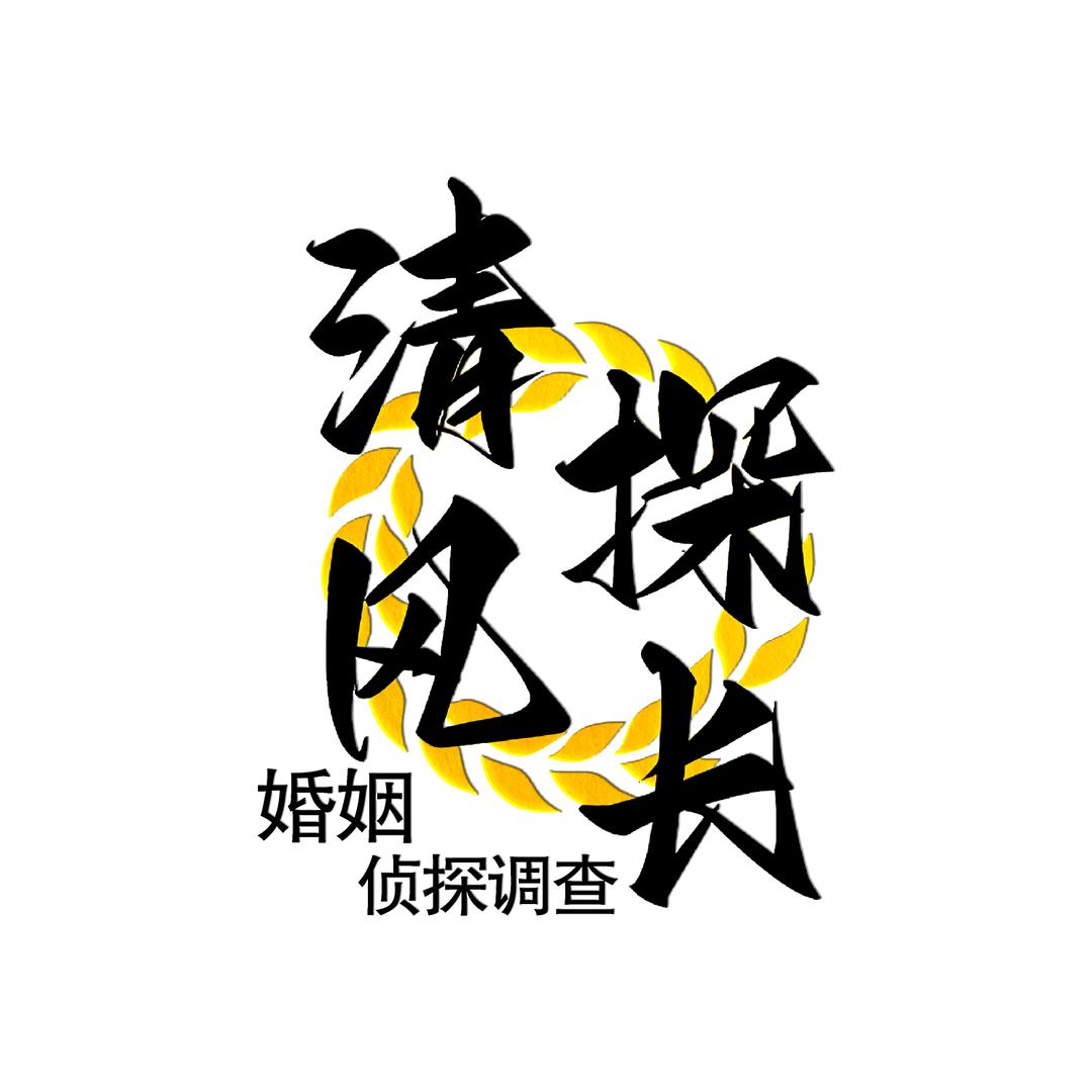 清风探长（原配守护神）