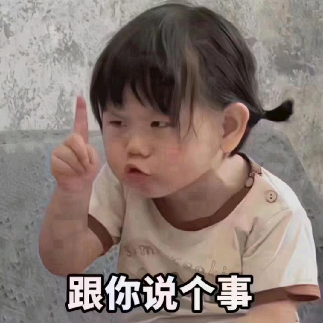蒋～～