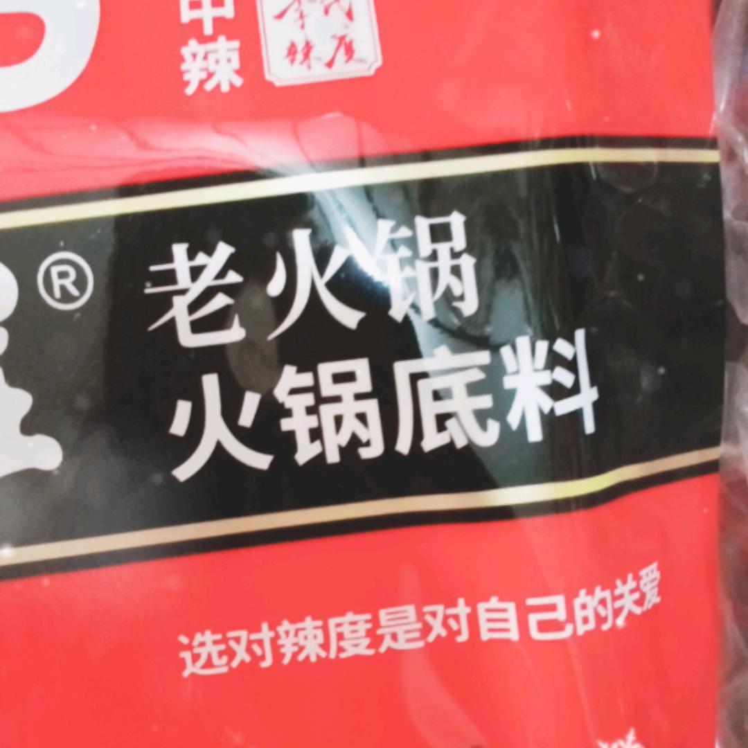 很不舒服