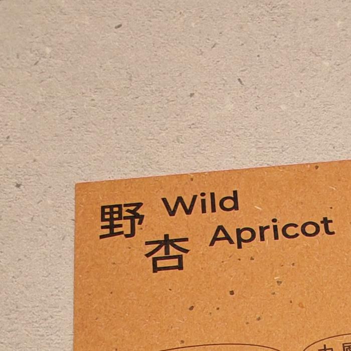 岛栖手作