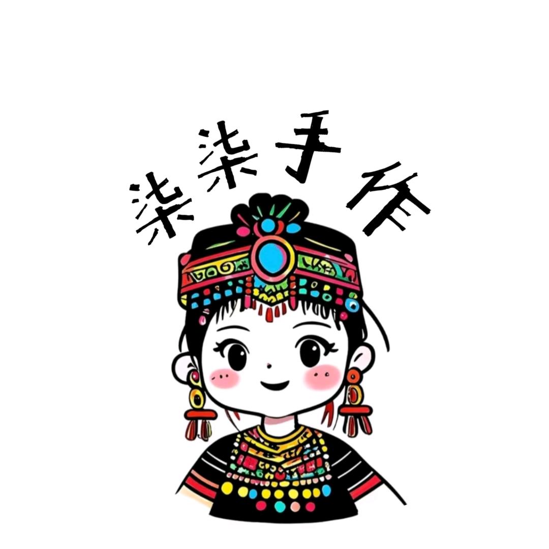 七七的手作日常（代绣接单中）