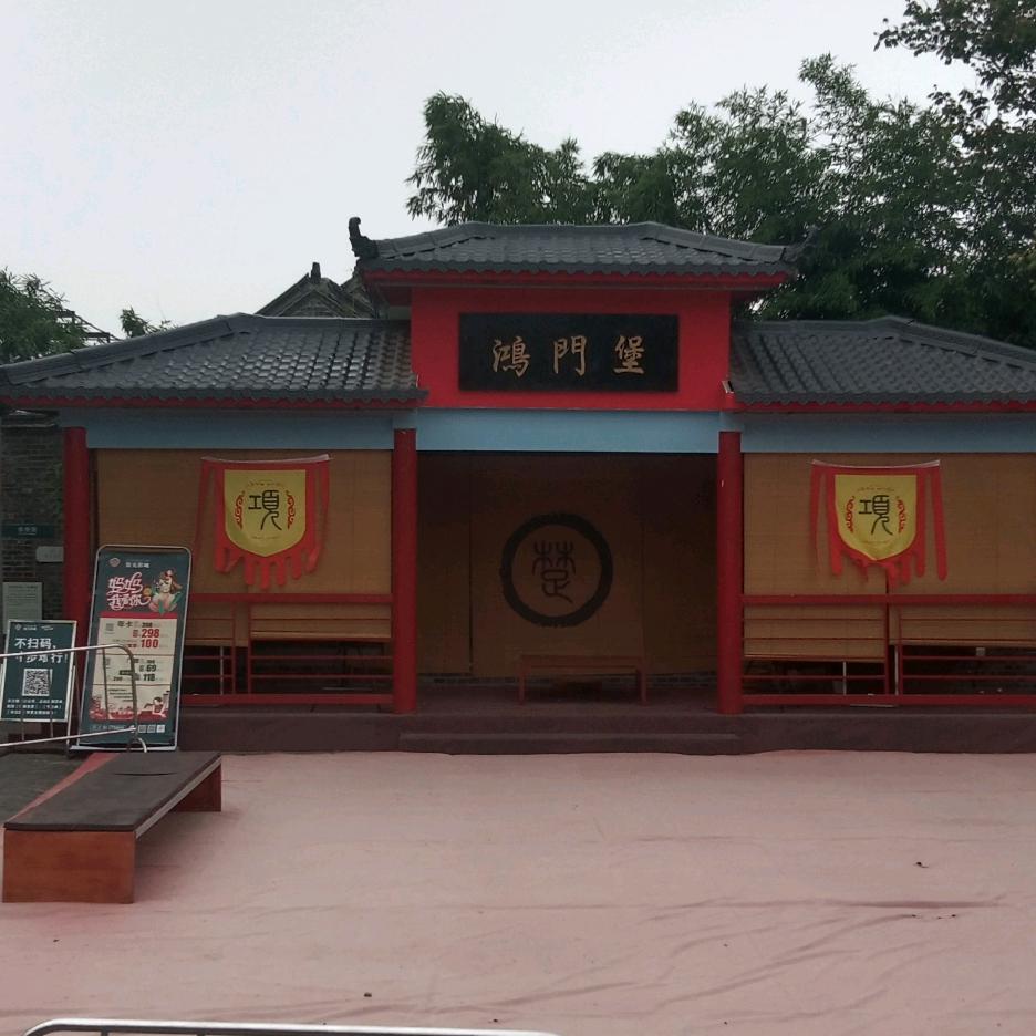 浪迹天涯