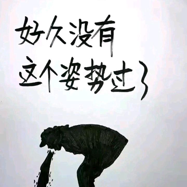 岁月年华
