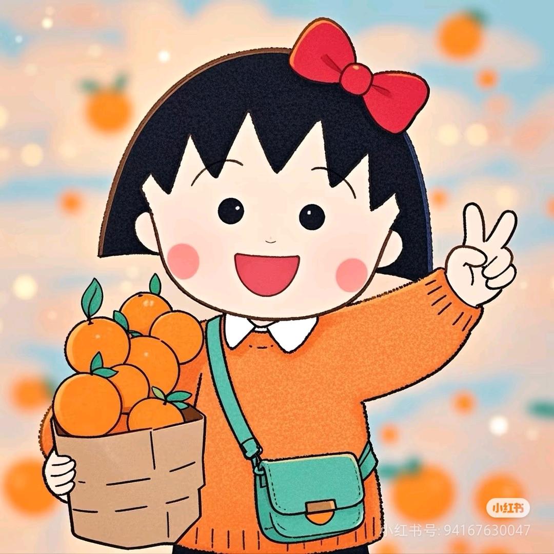 财运大橙🍊