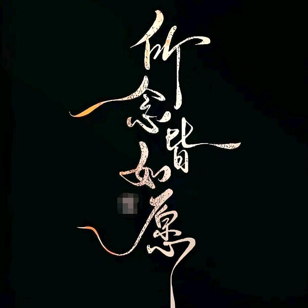 咯咯啥