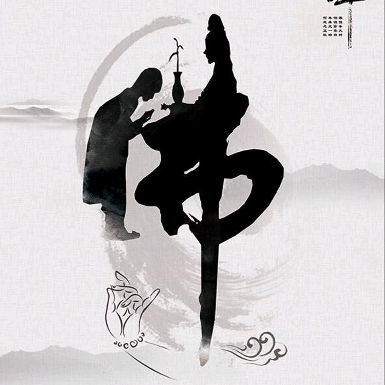 佑你平安