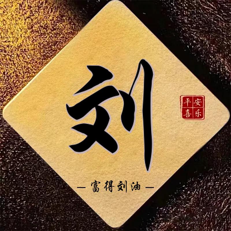 好聚好散