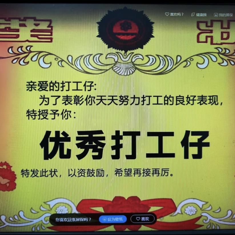 老年迪斯科领队