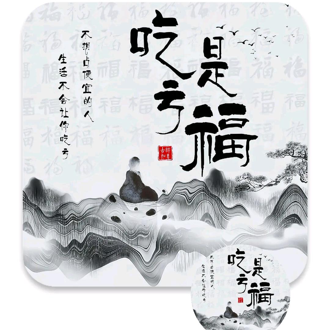 火苗哥