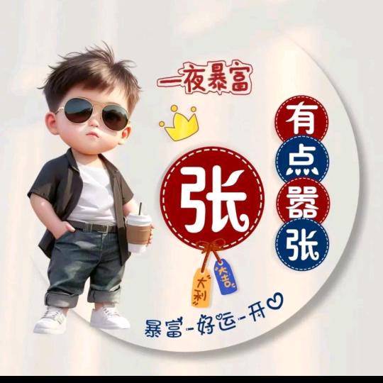 回眸一笑
