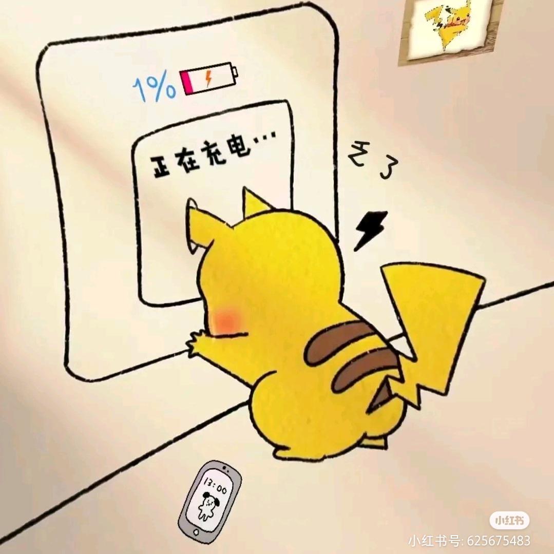 月亮供电不足，太阳供暖不足。