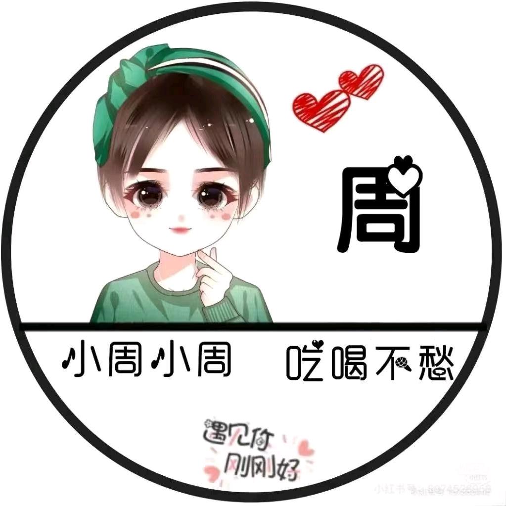 吃饱了就晒太阳