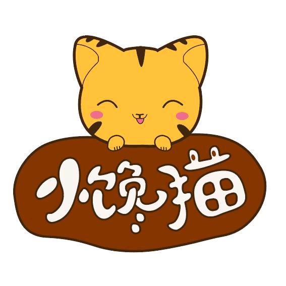 小馋猫