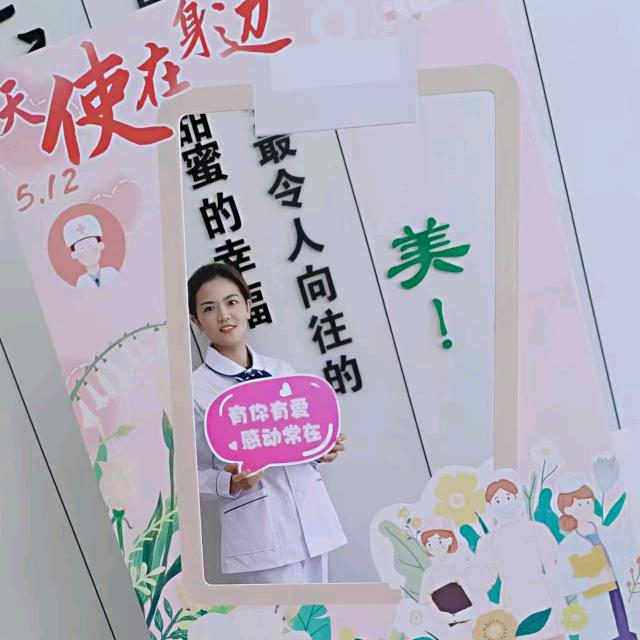 毛毛护士长（聊医护）