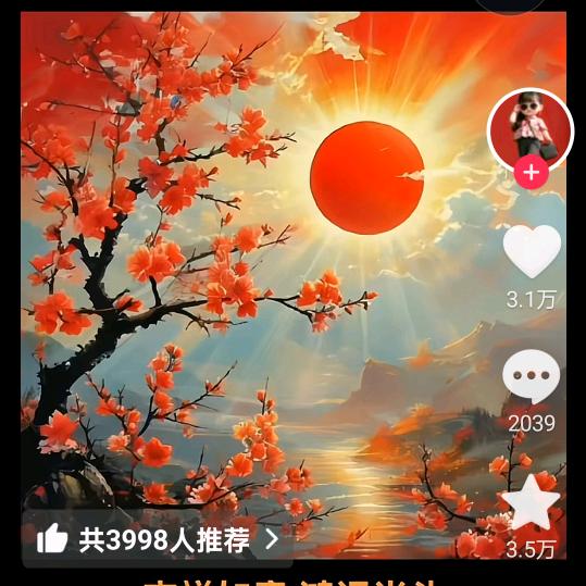 无忧姐
