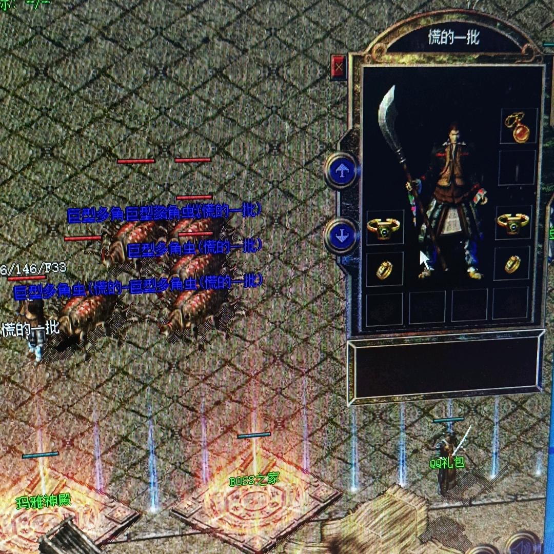 176传奇复古纯金币