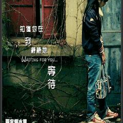 孤独的烟