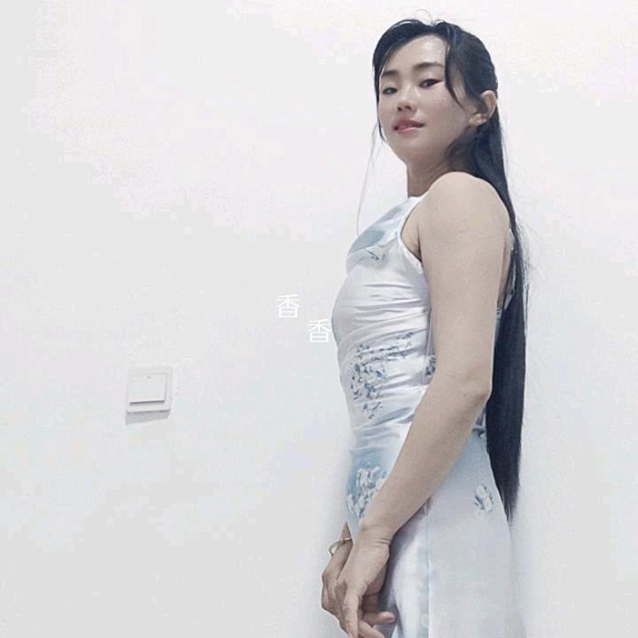 香香