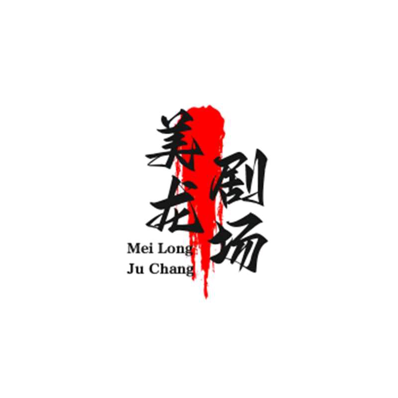 美龙剧场头像