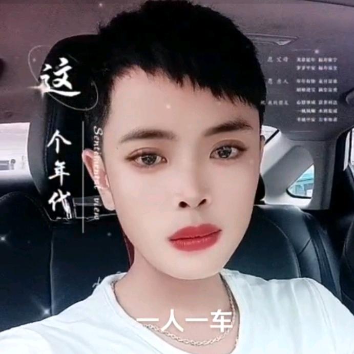 续—缘