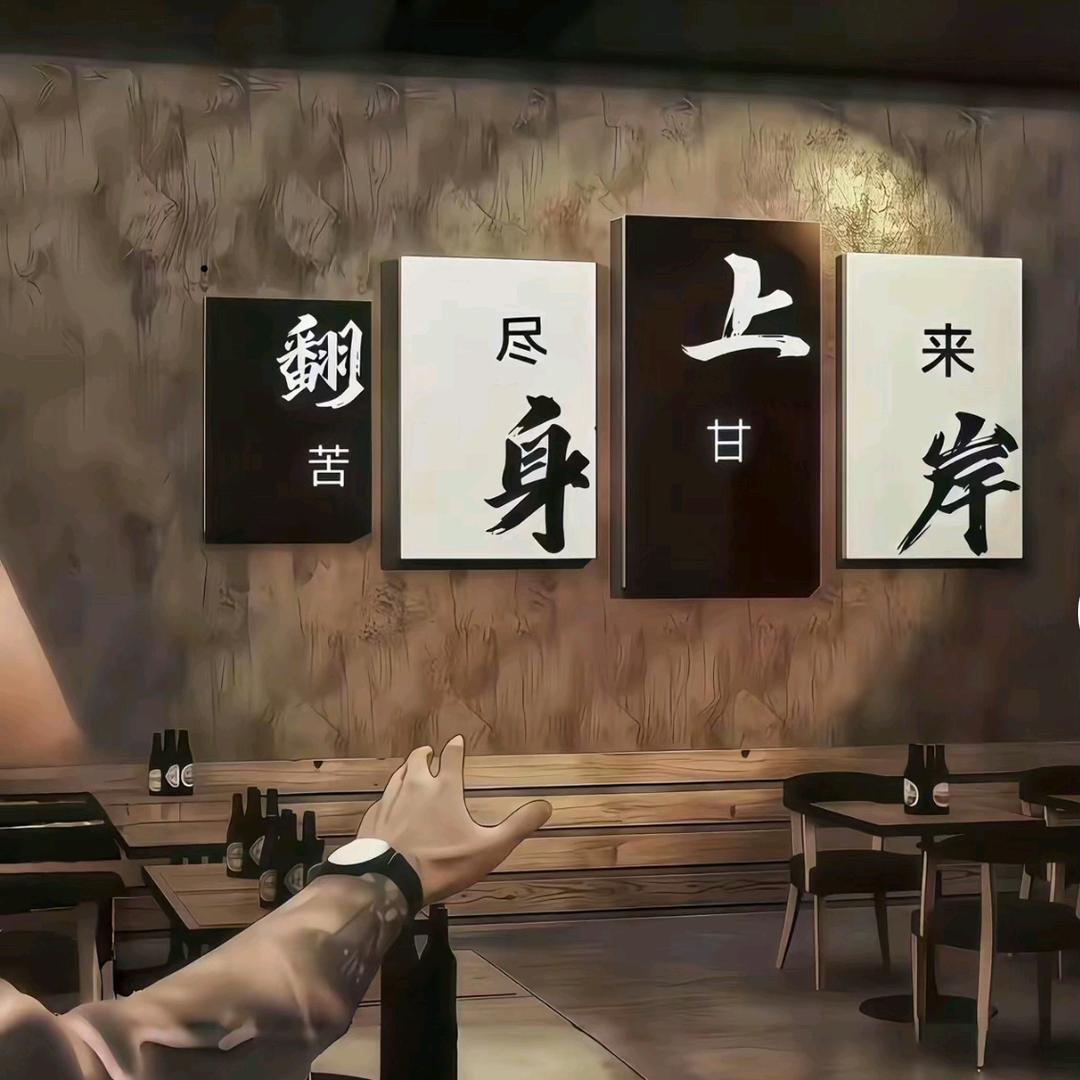 心随风动
