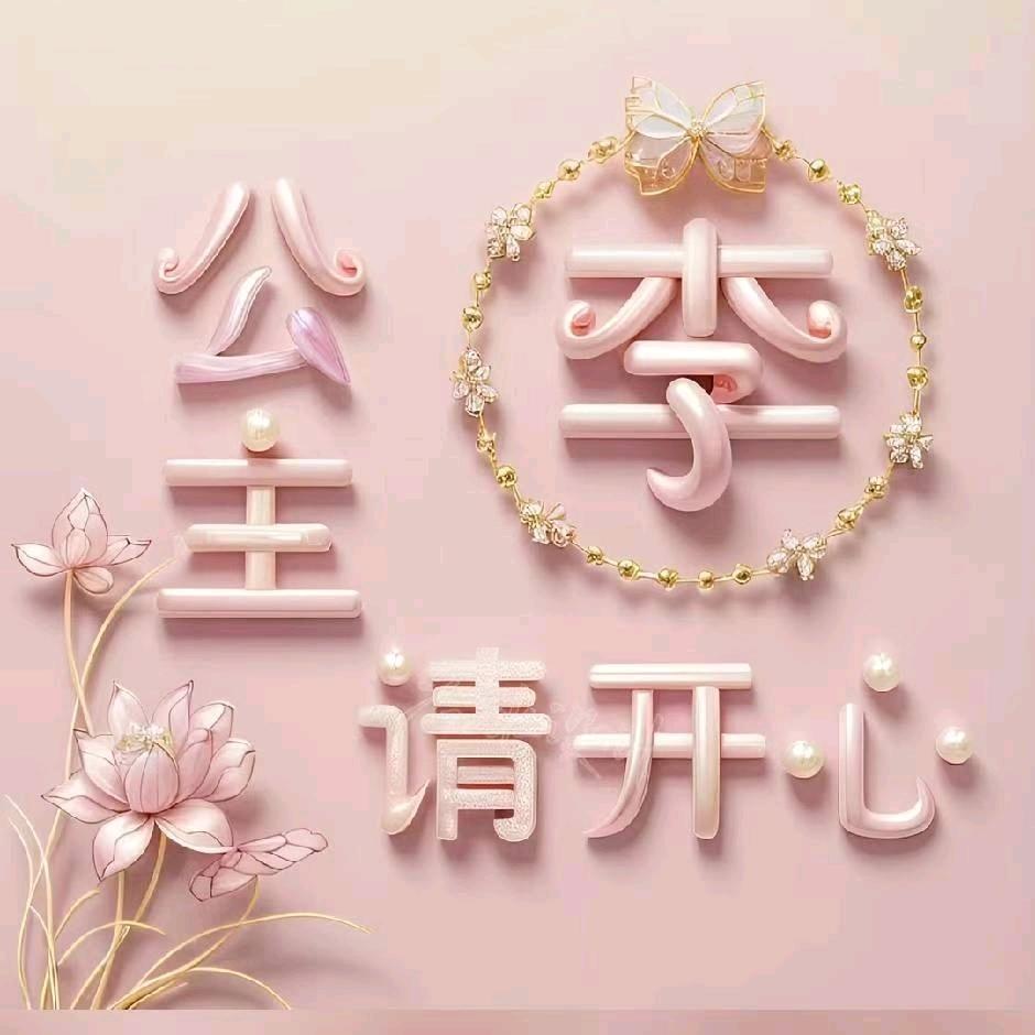 俊俊