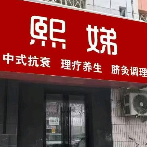 新疆徒手美雕