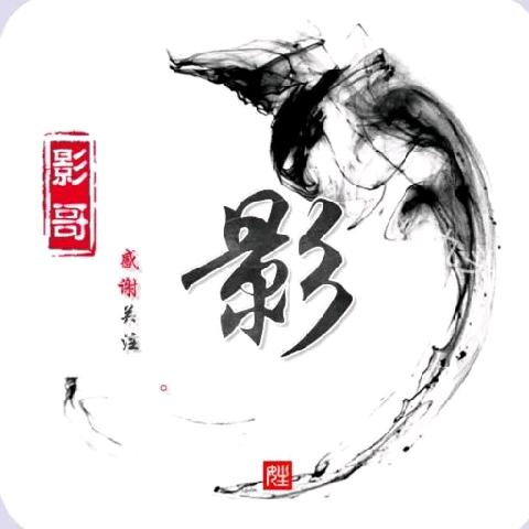 老任剧场