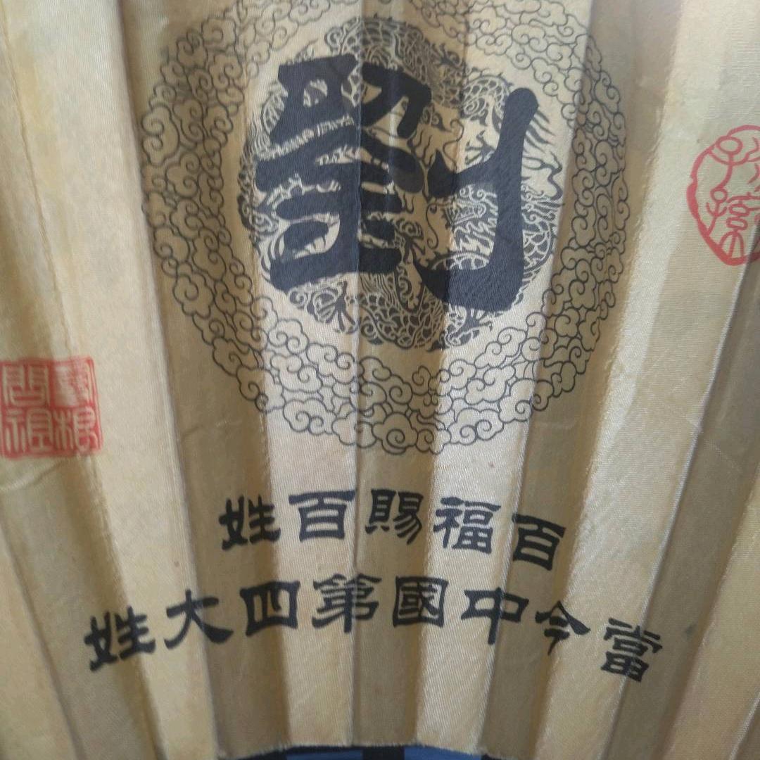坚强者