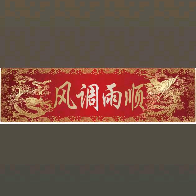 长安酥器文化